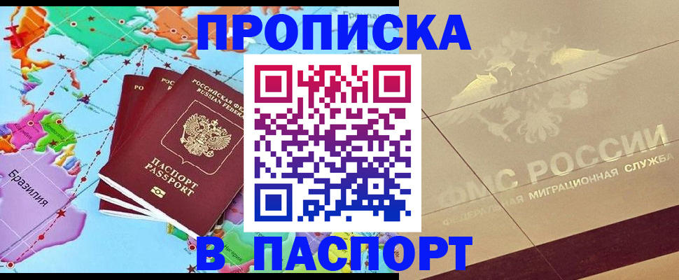 форма 3 в Заволжье
